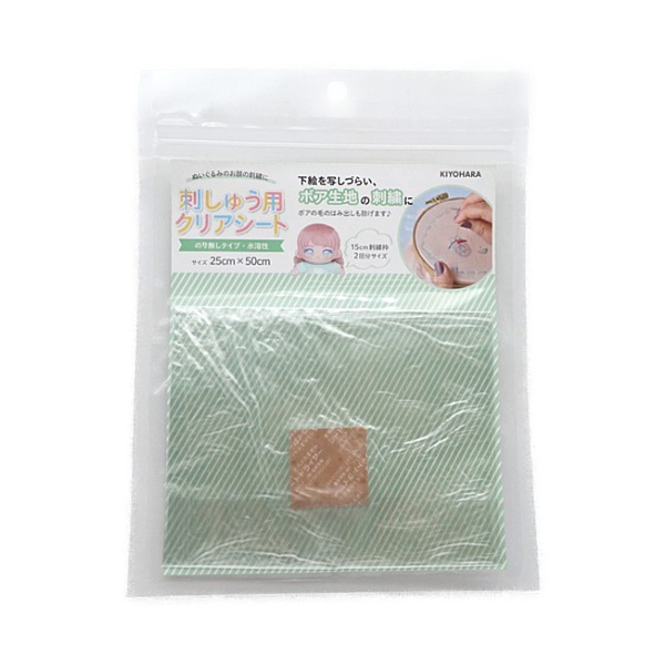 ぬいぐるみの生地やさん 刺しゅう用クリアシート NUIT-09 | 手芸