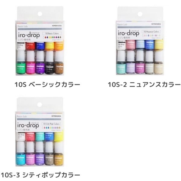 ���� iro-drop �����ɤ��ä� 10�����å� �忧�� �쥸���� Resin Lab