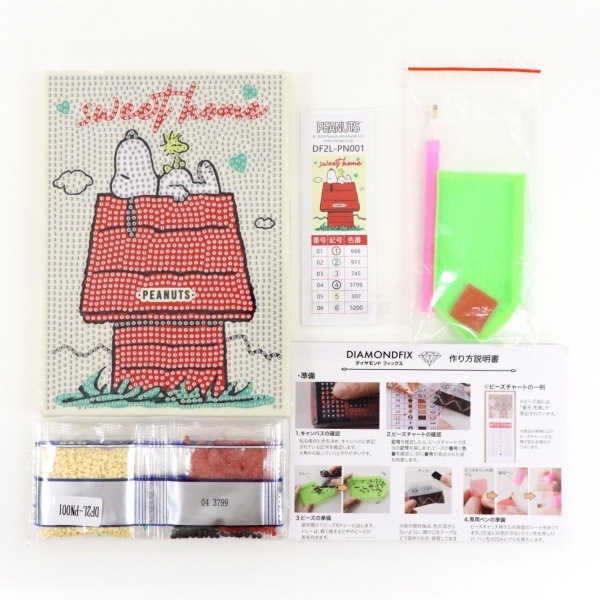 ダイヤモンドフィックス スヌーピー Sweet Home DF2L-PN001 | 手芸センタードリーム公式通販サイト