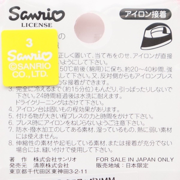 �ߥ˥�åڥ� �ޥ�����ǥ�  2���� RIO-2902