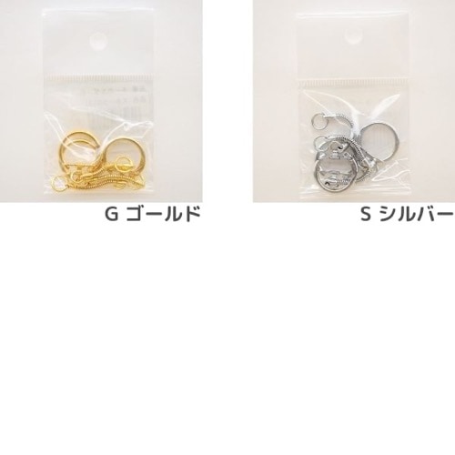キーホルダー 小 スネーク 3個入 | 手芸センタードリーム公式