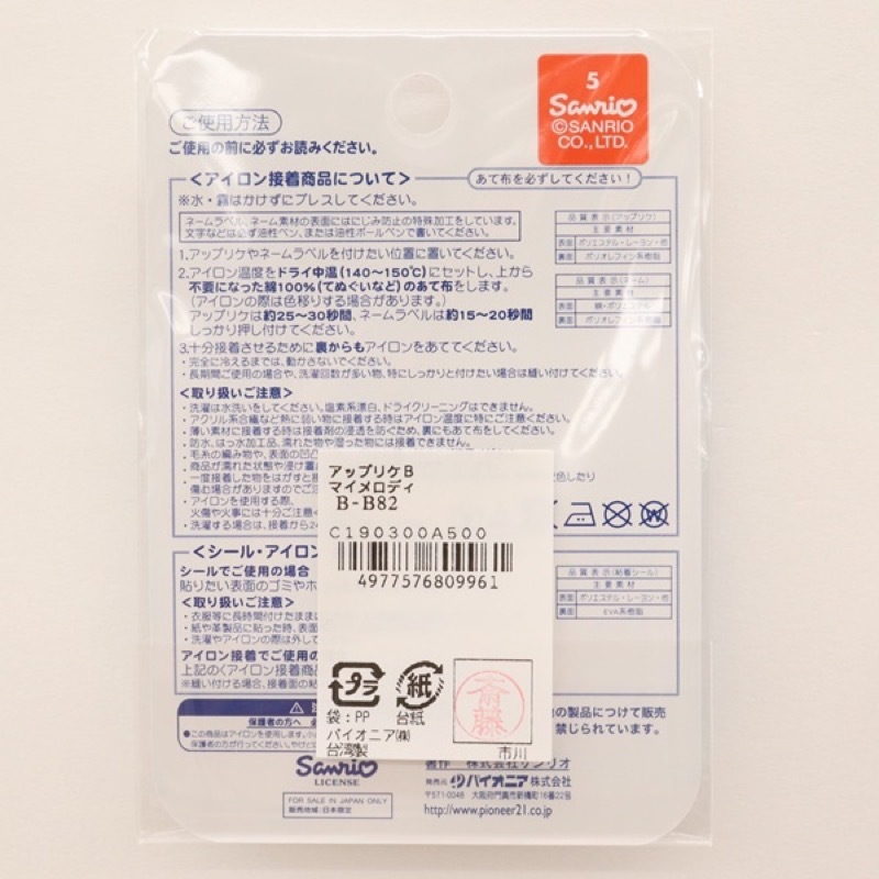 ���åץꥱB �ޥ�����ǥ� 2����