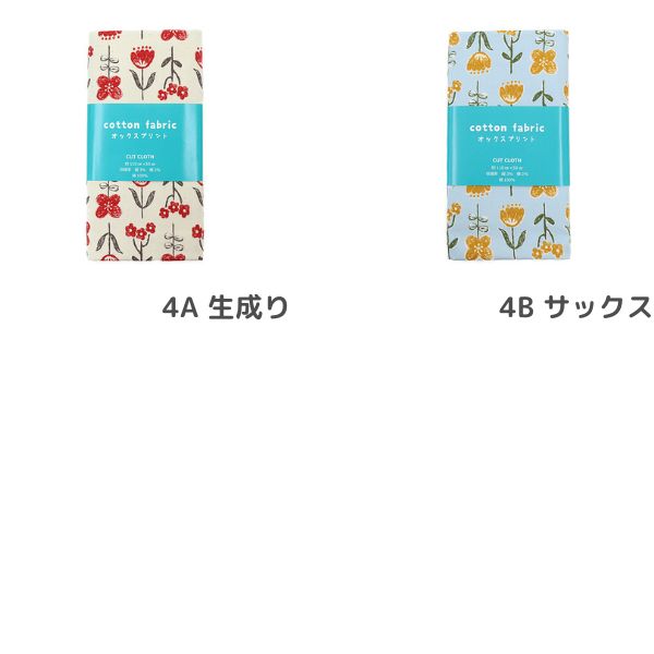 ���� ���å����ץ��� ���� ��50cm���åȥ������� DR2309C-4