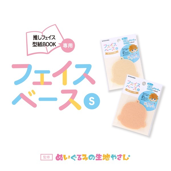 �̤�����ߤ����Ϥ䤵�� �䤷�ե���������BOOK���� �ե������١���S NUIO-01��02