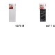 �̥ե����ʡ� �����륿���� 100mm��30cm No.6670��6671