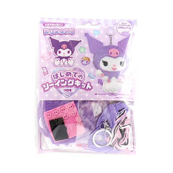 KUROMI ϤƤΥ󥰥å (ޥå)  OM-024265