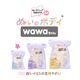 �̤�����ߤ����Ϥ䤵�� �̤��Υܥǥ� wawa����� 11cm SM NUI-10