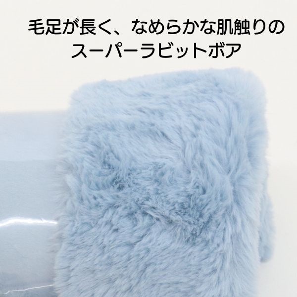 生地 スーパーラビットボア 【W巾 1mカットクロス】 (2025企画) 5603