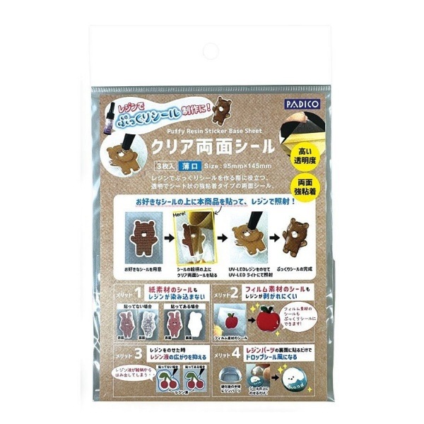 �ѥ��� ���ꥢξ�̥����� ���� 95��145mm 3���� 403460