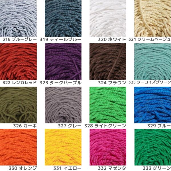 LINEA COTTON FIELD ��ͥ� ���åȥ�ե������