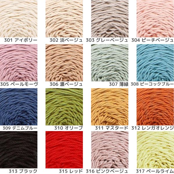 LINEA COTTON FIELD ��ͥ� ���åȥ�ե������