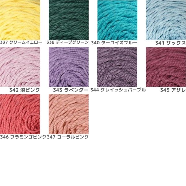 LINEA COTTON FIELD ��ͥ� ���åȥ�ե������