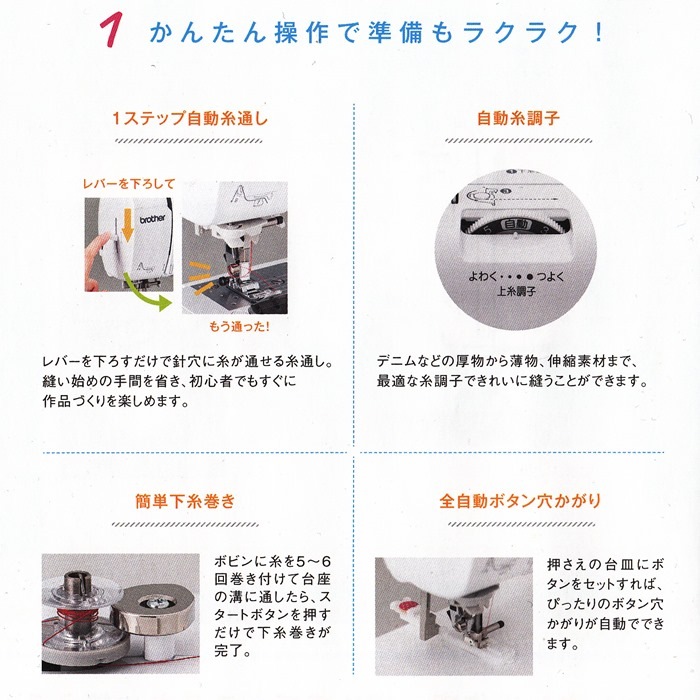 brother - ブラザー実用縫いコンピューターミシン　PURET100　美品 brother - ブラザー実用縫いコンピューターミシン PURET100 美品