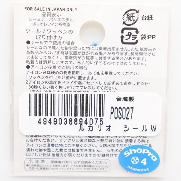 ݥ 륫ꥪ åڥ POS027