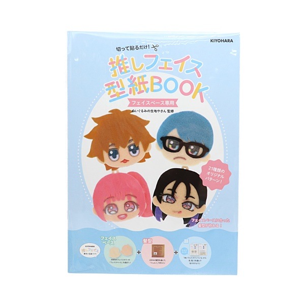 �̤�����ߤ����Ϥ䤵�� �䤷�ե���������BOOK NUIO-03