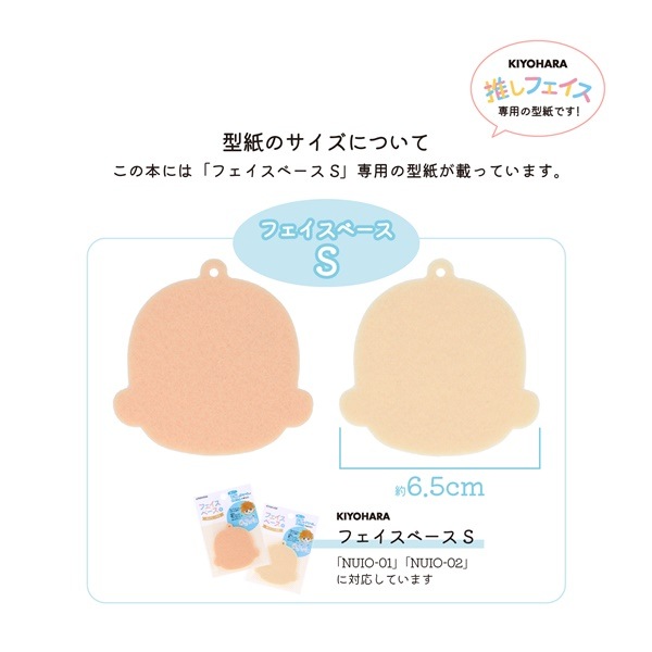 �̤�����ߤ����Ϥ䤵�� �䤷�ե���������BOOK NUIO-03