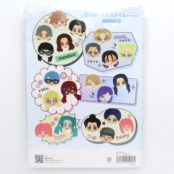 �̤�����ߤ����Ϥ䤵�� �䤷�ե���������BOOK NUIO-03