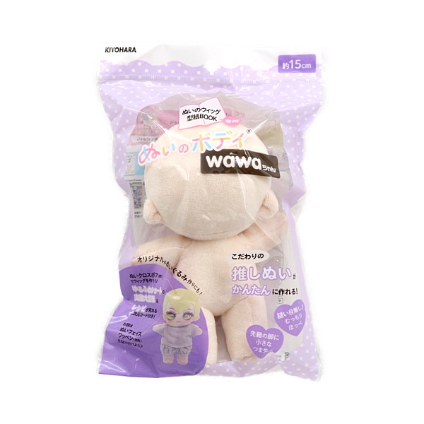 ぬいぐるみの生地やさん ぬいのボディ wawaちゃん 15cm SM NUI-11