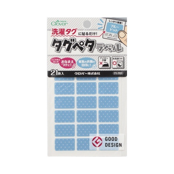 �����С� �����ڥ���٥� �ɥå� 21���� 71-700��703