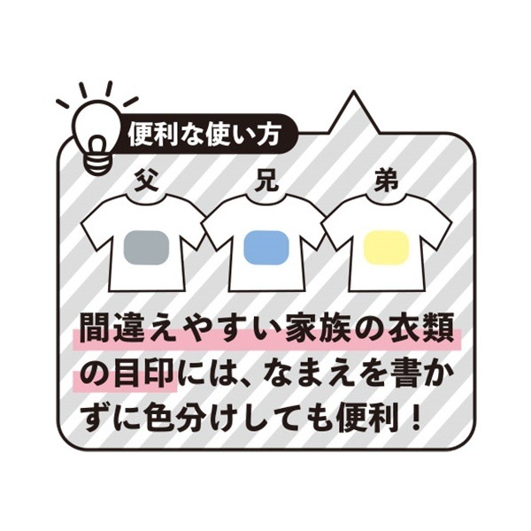 �����С� �����ڥ���٥� �ɥå� 21���� 71-700��703