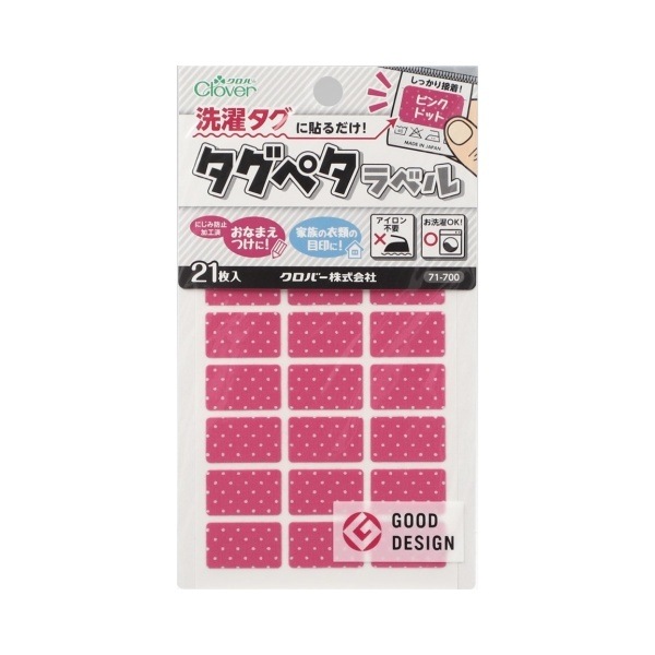 �����С� �����ڥ���٥� �ɥå� 21���� 71-700��703