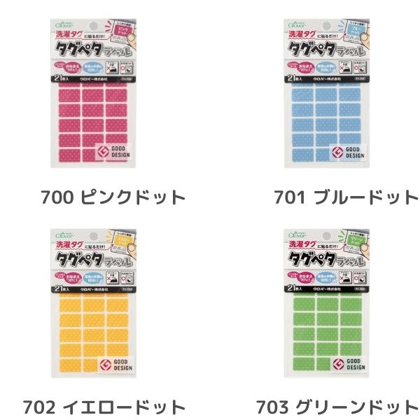 �����С� �����ڥ���٥� �ɥå� 21���� 71-700��703