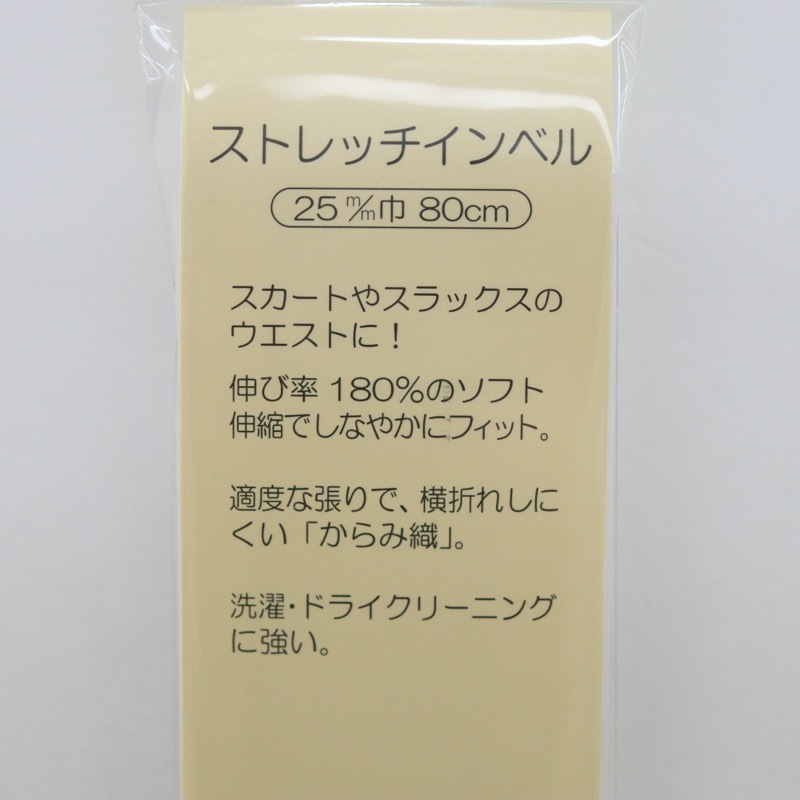 ���ȥ�å�����٥� 25mm�� ��