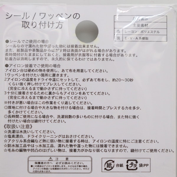 ���ץ�ȥ�����2 �������åڥ�