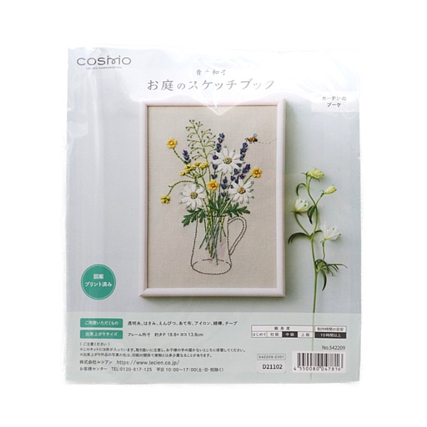岡本企画 手作りもっくん 雑木 (中5本入・薄・深・緑) OP-78 g6bh9ry Amazon.co.jp: 岡本企画 手作りもっくん 雑木 (中5本入・薄・深
