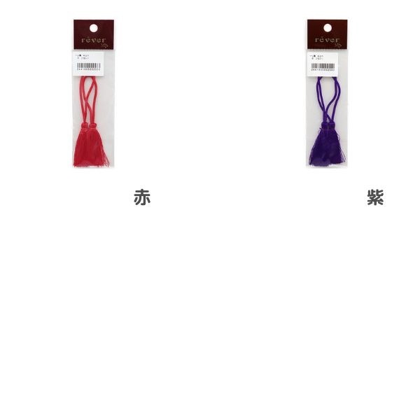 一ツ房 4cm 2個入 | 手芸センタードリーム公式通販サイト