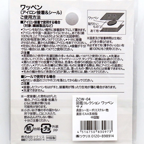 まーちゃんページ Amazon | 1/12 Z1 900SUPER4玉虫マルーンダイキャストバイク