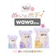 �̤�����ߤ����Ϥ䤵�� �̤��Υܥǥ� wawa����� 20cm SM NUI-12