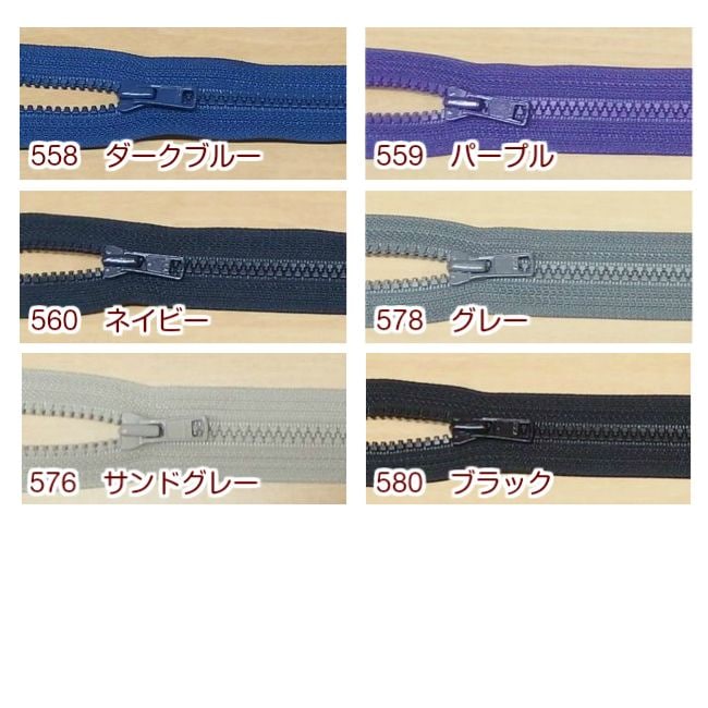 新品 ビスロンオープンファスナー60cm 28本 YKK 5ビスロンファスナー（5VS DA OP） オープン 60cm 565.ミリタリー