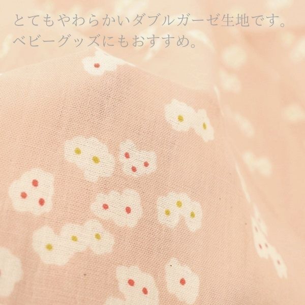 ���� MUDDY WORKS�ʥޥǥ�������� by Tomotake �ȥ⥿�� ���֥륬���� Petals�� �֤Ӥ��50cm���åȥ�������