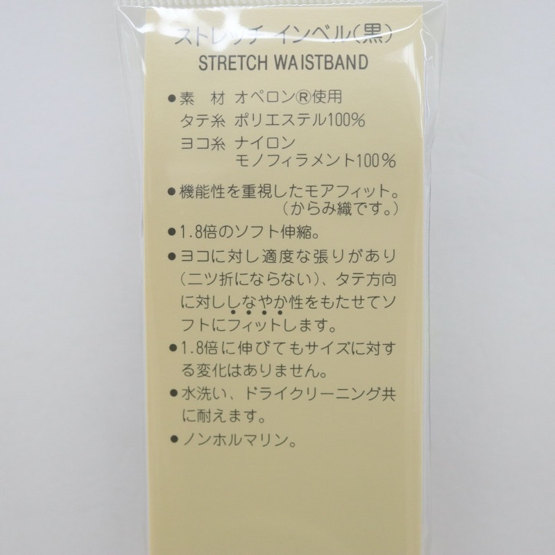 ���ȥ�å�����٥� 30mm�� ��