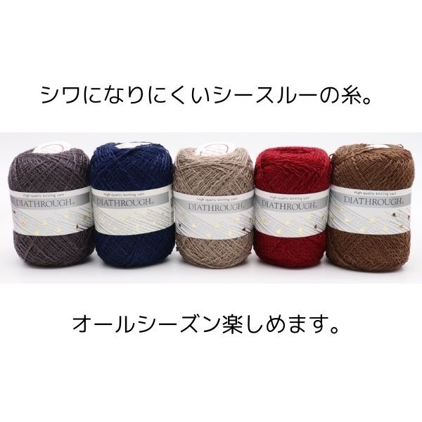国内ダイヤーさん毛糸 Tamayura Yarn BFL100×4かせ 鈍く