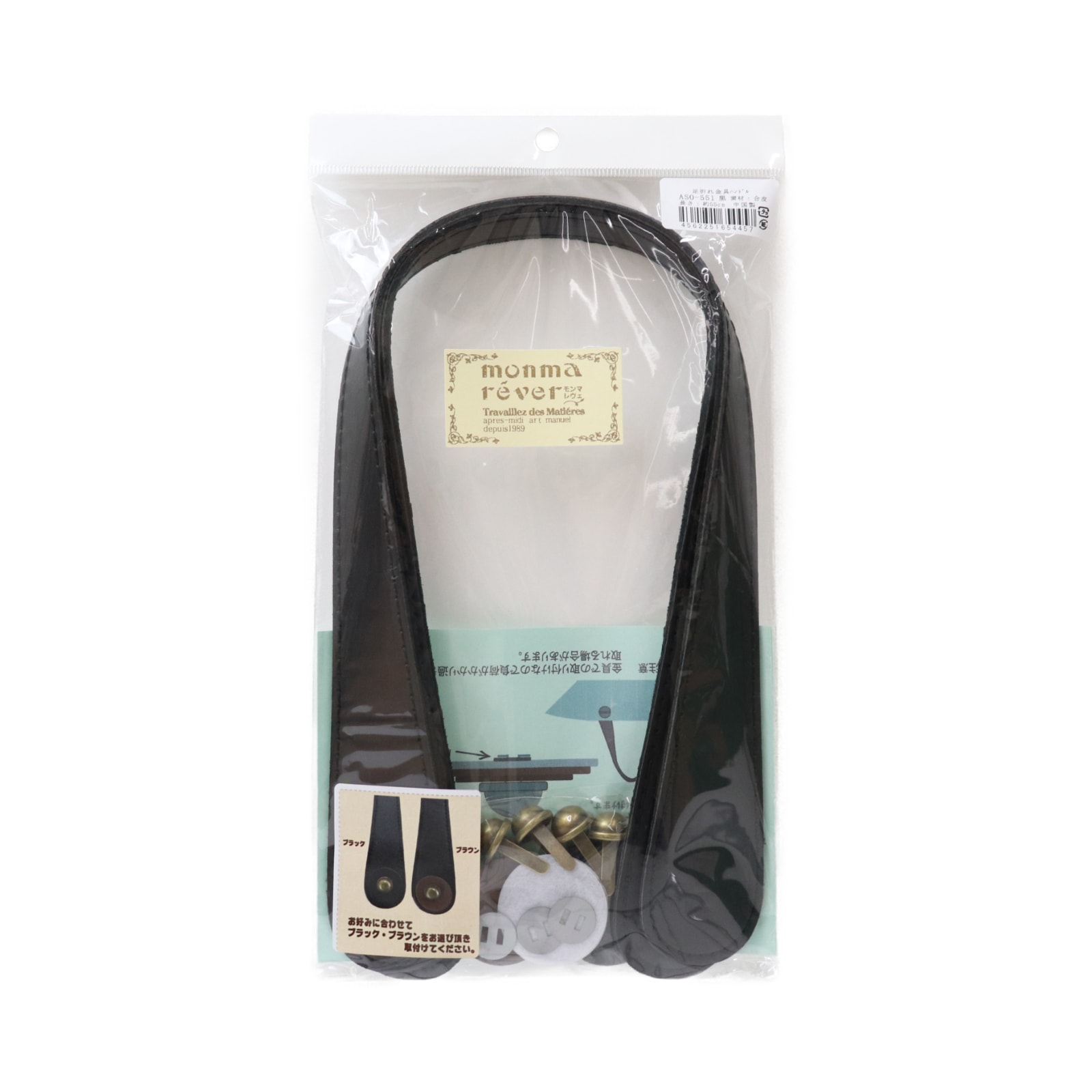 足折れ金具ハンドル 長さ約55cm | 手芸センタードリーム公式通販サイト