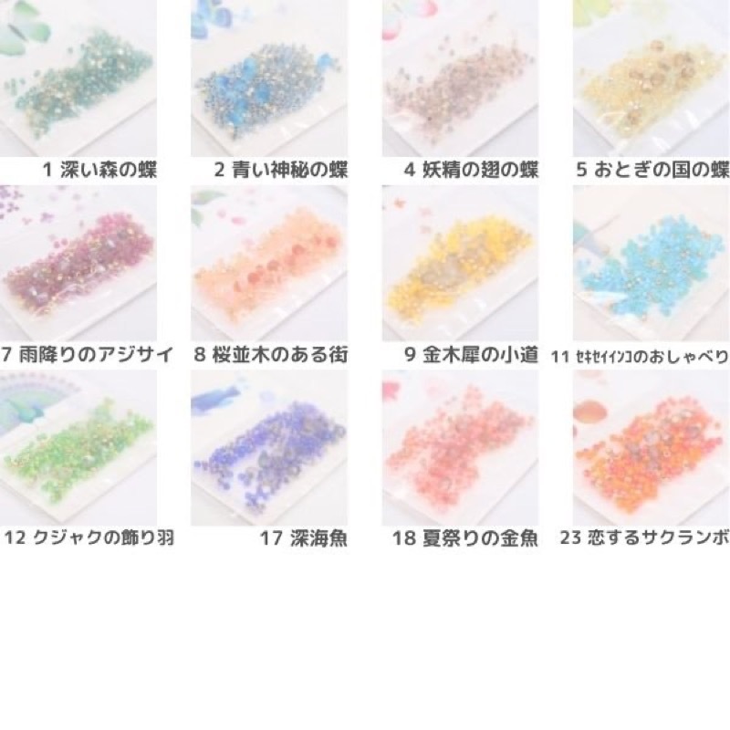 TOHO ビーズのアトリエ ビーズパック | 手芸センタードリーム公式通販