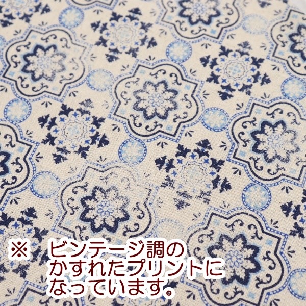 生地 綿麻プロバンス ビンテージ調 DC32901-1 | 手芸センタードリーム