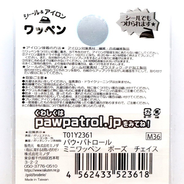 ѥѥȥ 2WAYåڥ ߥ˥åڥ ݡ  T01Y2361