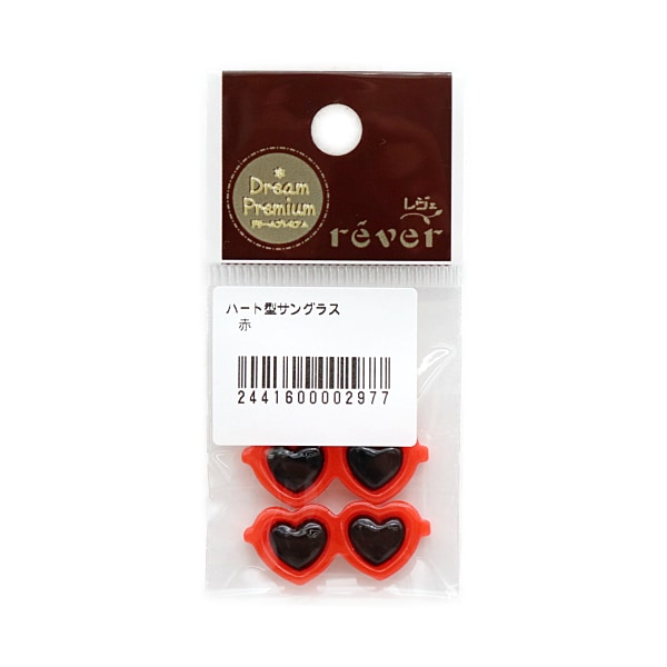 ハート型サングラス 2個入 | 手芸センタードリーム公式通販サイト