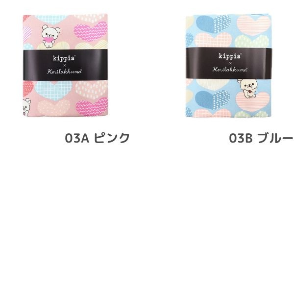 ���� kippis�ߥ����å��� ���å��� ��������� ��50cm���åȥ������� RKPOK-03