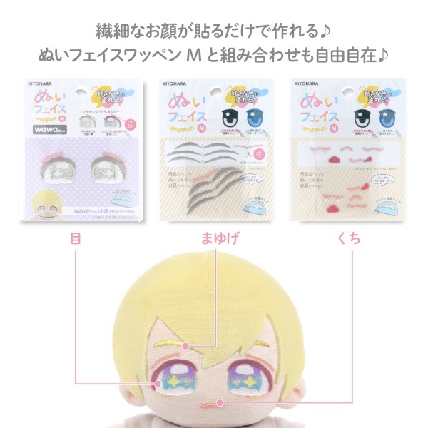 �̤�����ߤ����Ϥ䤵�� �̤��ե�������åڥ� wawa����� M NUIW