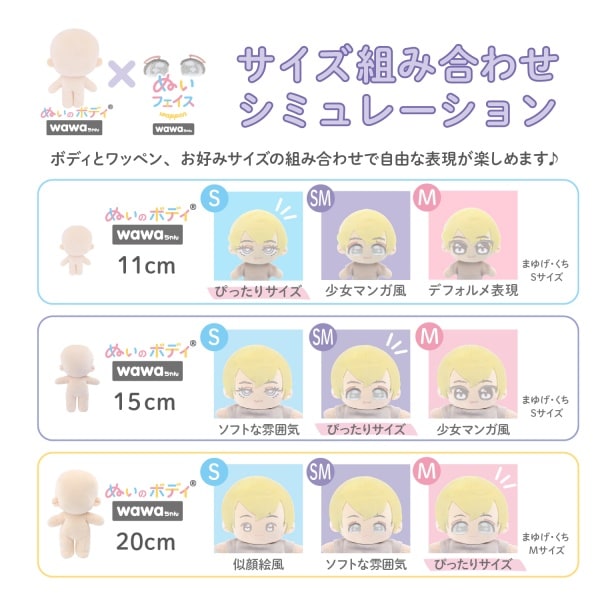 �̤�����ߤ����Ϥ䤵�� �̤��ե�������åڥ� wawa����� M NUIW