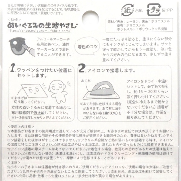 �̤�����ߤ����Ϥ䤵�� �̤��ե�������åڥ� wawa����� M NUIW