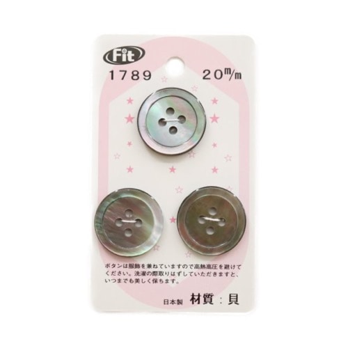 シェルボタン2つ穴・5ミリ（黒貝） | IVORY Materials Shop 未使用シェル