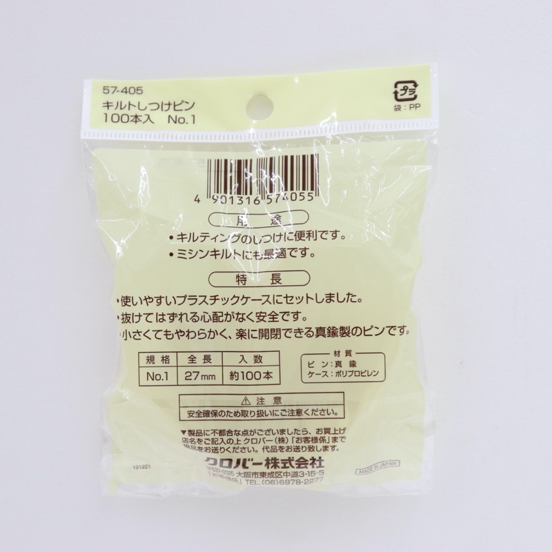 ����Ȥ��Ĥ��ԥ� 100���� No.1