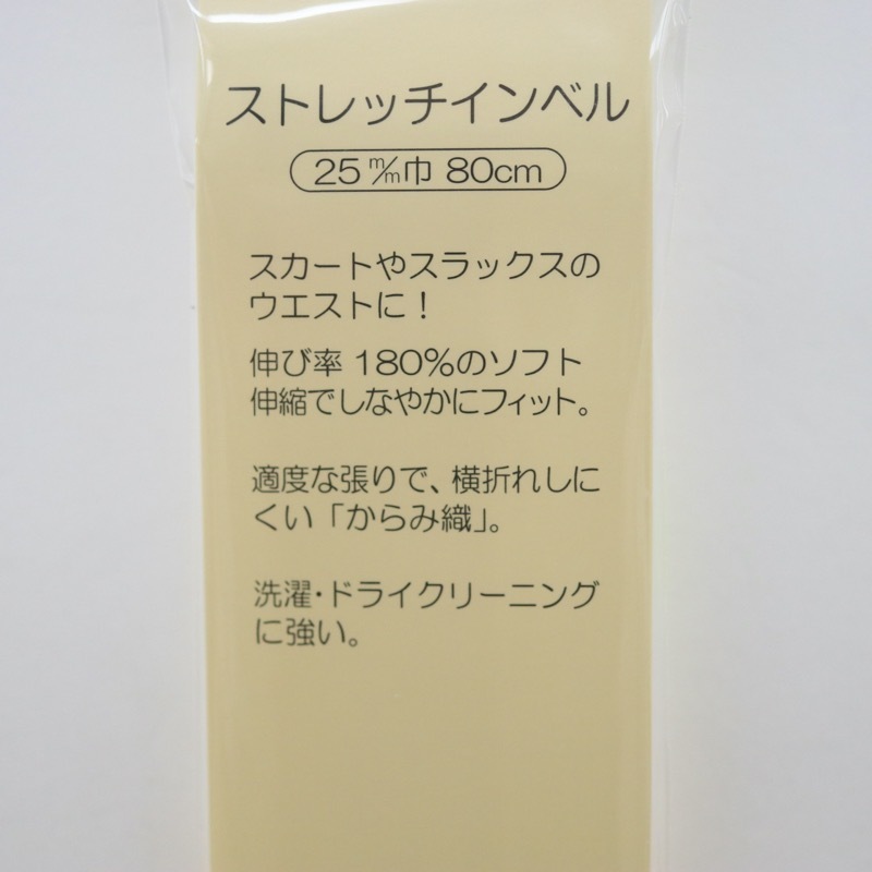 ���ȥ�å�����٥� 25mm�� ��