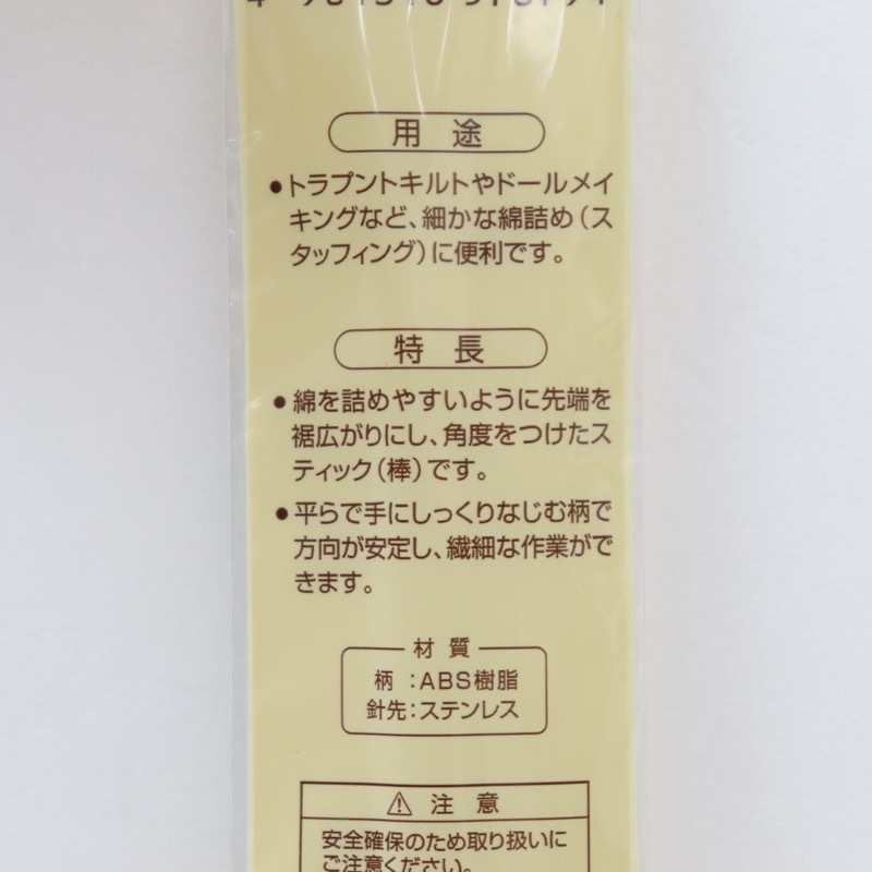 ����ѵͤ���ߥ��ƥ��å�