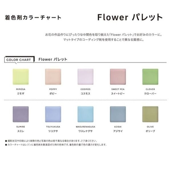 �쥸���忧�� �ե��ѥ�å�10g Flower�ѥ�å�